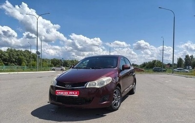 Chery Bonus (A13), 2011 год, 250 000 рублей, 1 фотография