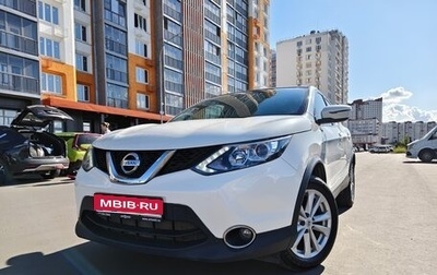 Nissan Qashqai, 2018 год, 1 300 000 рублей, 1 фотография