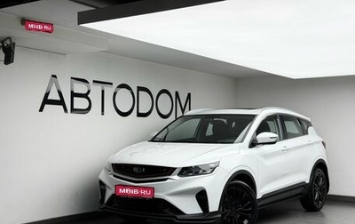 Geely Coolray I, 2023 год, 1 742 000 рублей, 1 фотография