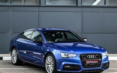 Audi A5, 2016 год, 2 399 000 рублей, 1 фотография