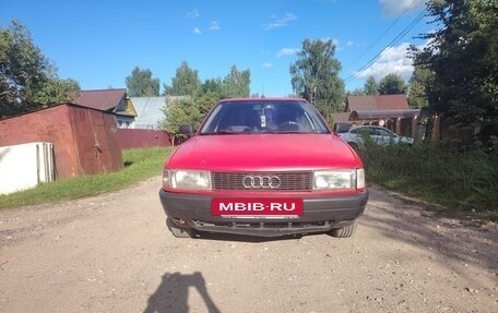 Audi 80, 1988 год, 150 000 рублей, 2 фотография