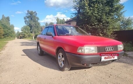Audi 80, 1988 год, 150 000 рублей, 3 фотография