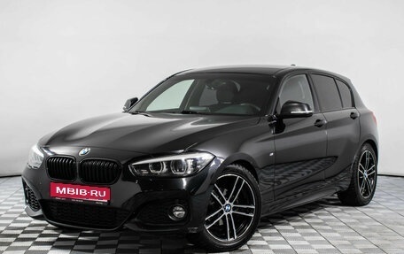 BMW 1 серия, 2018 год, 2 735 000 рублей, 1 фотография
