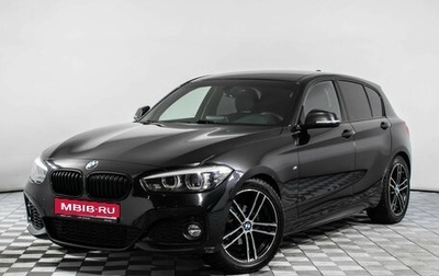 BMW 1 серия, 2018 год, 2 735 000 рублей, 1 фотография