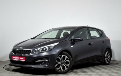 KIA cee'd III, 2016 год, 999 000 рублей, 1 фотография