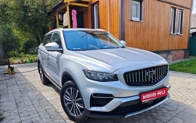 Geely Atlas, 2023 год, 2 300 000 рублей, 1 фотография