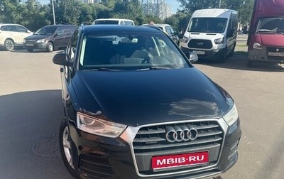 Audi Q3, 2015 год, 1 800 000 рублей, 1 фотография
