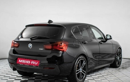 BMW 1 серия, 2018 год, 2 735 000 рублей, 6 фотография