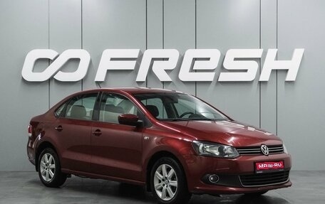 Volkswagen Polo VI (EU Market), 2014 год, 899 000 рублей, 1 фотография