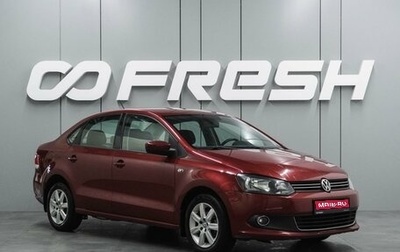 Volkswagen Polo VI (EU Market), 2014 год, 899 000 рублей, 1 фотография