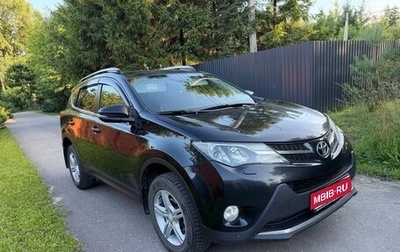 Toyota RAV4, 2015 год, 1 830 000 рублей, 1 фотография