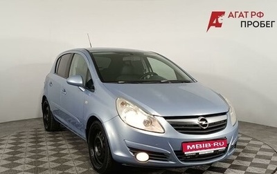 Opel Corsa D, 2007 год, 400 000 рублей, 1 фотография
