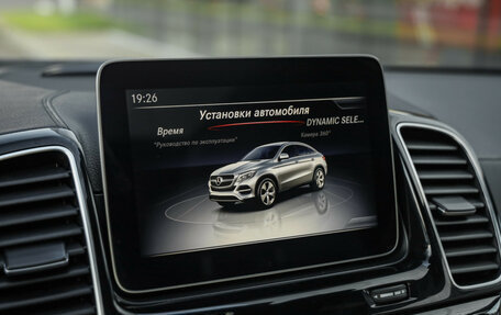 Mercedes-Benz GLE Coupe, 2018 год, 4 359 000 рублей, 18 фотография