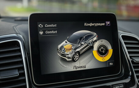 Mercedes-Benz GLE Coupe, 2018 год, 4 359 000 рублей, 20 фотография