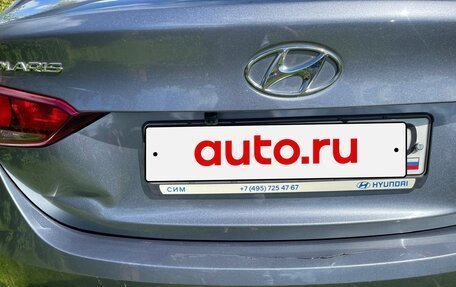 Hyundai Solaris II рестайлинг, 2020 год, 1 670 000 рублей, 5 фотография