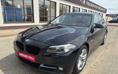 BMW 5 серия, 2015 год, 1 500 000 рублей, 1 фотография