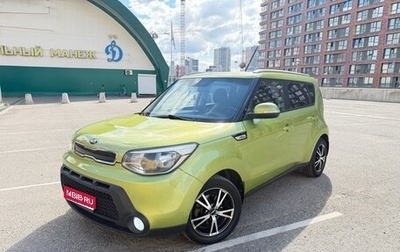 KIA Soul II рестайлинг, 2014 год, 1 250 000 рублей, 1 фотография