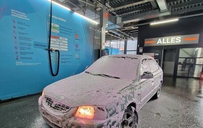 Hyundai Accent II, 2005 год, 130 000 рублей, 1 фотография