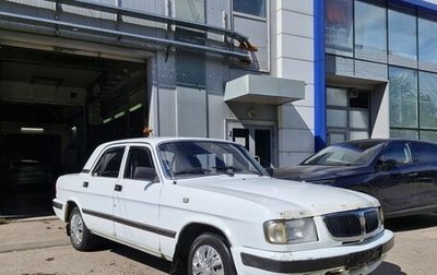 ГАЗ 3110 «Волга», 2003 год, 139 000 рублей, 1 фотография