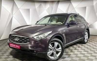 Infiniti FX II, 2011 год, 1 495 000 рублей, 1 фотография