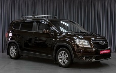 Chevrolet Orlando I, 2013 год, 1 299 000 рублей, 1 фотография