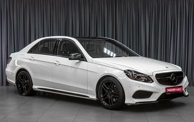 Mercedes-Benz E-Класс, 2014 год, 1 999 000 рублей, 1 фотография