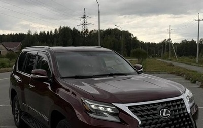 Lexus GX II, 2018 год, 500 000 рублей, 1 фотография