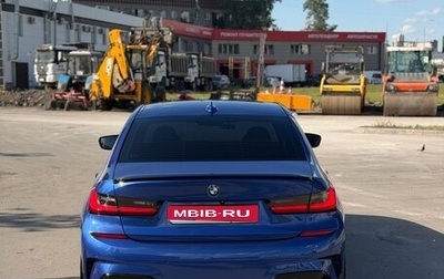 BMW 3 серия, 2020 год, 3 580 000 рублей, 1 фотография