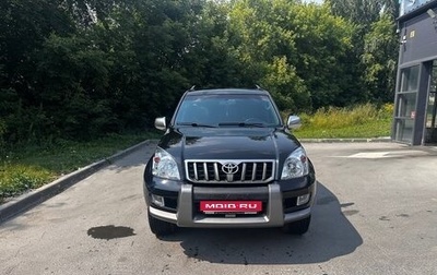 Toyota Land Cruiser Prado 120 рестайлинг, 2008 год, 2 300 000 рублей, 1 фотография