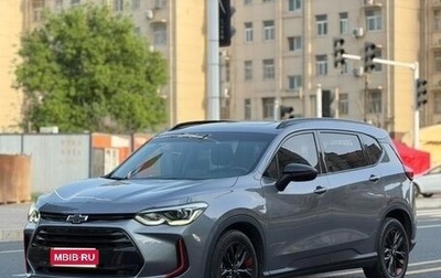 Chevrolet Orlando, 2023 год, 1 349 003 рублей, 1 фотография