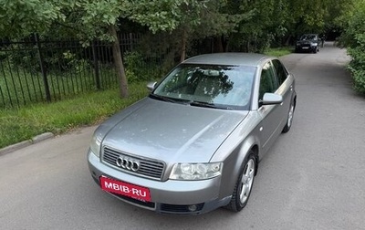 Audi A4, 2003 год, 315 000 рублей, 1 фотография