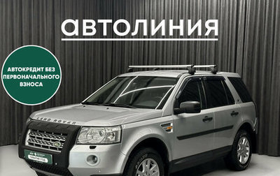 Land Rover Freelander II рестайлинг 2, 2007 год, 999 000 рублей, 1 фотография