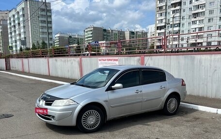 Renault Megane II, 2008 год, 435 000 рублей, 1 фотография