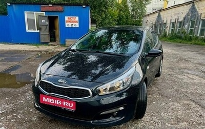 KIA cee'd III, 2018 год, 1 315 000 рублей, 1 фотография