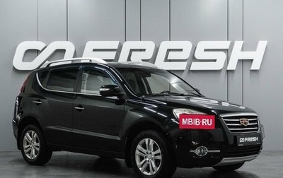 Geely Emgrand X7 I, 2016 год, 929 000 рублей, 1 фотография