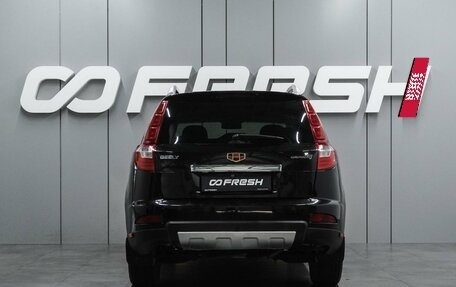 Geely Emgrand X7 I, 2016 год, 929 000 рублей, 4 фотография