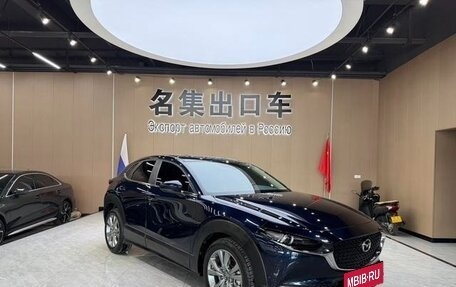 Mazda CX-30 I, 2021 год, 2 083 000 рублей, 3 фотография
