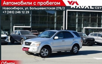 KIA Sorento IV, 2007 год, 637 000 рублей, 1 фотография
