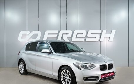 BMW 1 серия, 2014 год, 1 069 000 рублей, 1 фотография