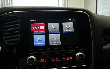 Mitsubishi Outlander III рестайлинг 3, 2020 год, 2 888 000 рублей, 13 фотография