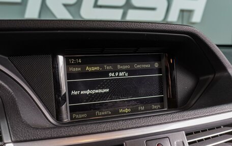 Mercedes-Benz E-Класс, 2011 год, 1 399 000 рублей, 13 фотография