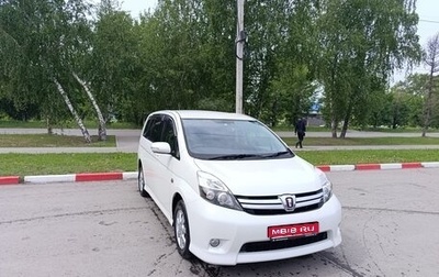 Toyota ISis I, 2012 год, 1 290 000 рублей, 1 фотография