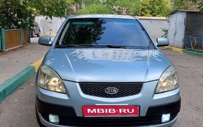 KIA Rio II, 2008 год, 445 000 рублей, 1 фотография