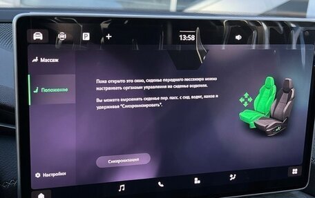 Skoda Kodiaq, 2025 год, 5 350 000 рублей, 14 фотография