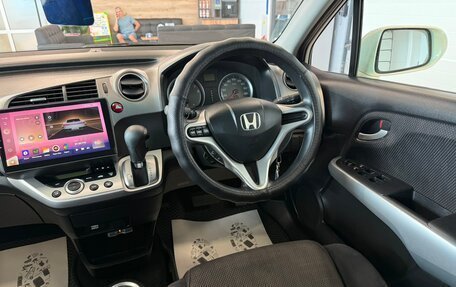 Honda Stream II, 2009 год, 1 049 000 рублей, 15 фотография
