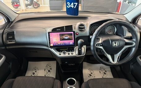 Honda Stream II, 2009 год, 1 049 000 рублей, 16 фотография
