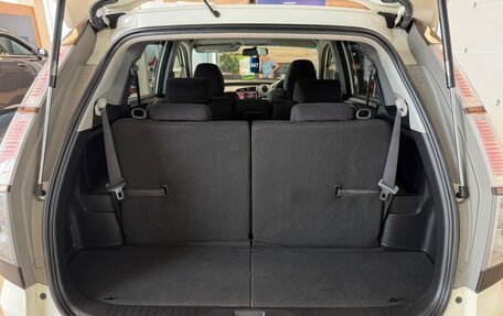 Honda Stream II, 2009 год, 1 049 000 рублей, 20 фотография