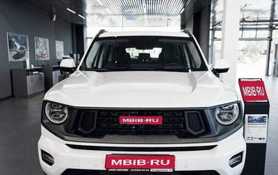 Haval H7, 2026 год, 4 199 000 рублей, 1 фотография