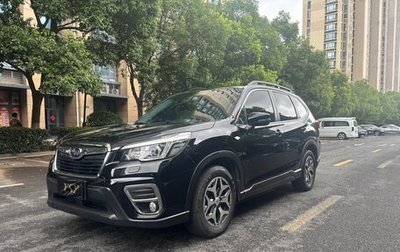 Subaru Forester, 2020 год, 2 542 095 рублей, 1 фотография