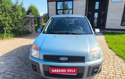 Ford Fusion I, 2008 год, 490 000 рублей, 1 фотография